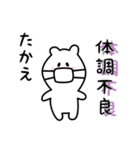 たかえ用 シロクマしろたん（個別スタンプ：31）