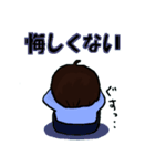 リア充ふっ飛べ！（個別スタンプ：14）