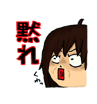 リア充ふっ飛べ！（個別スタンプ：15）