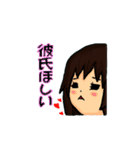 リア充ふっ飛べ！（個別スタンプ：16）