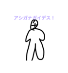 みんなのチェインバリン（個別スタンプ：1）