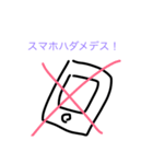 みんなのチェインバリン（個別スタンプ：2）