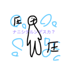 みんなのチェインバリン（個別スタンプ：5）