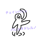 みんなのチェインバリン（個別スタンプ：10）