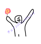 みんなのチェインバリン（個別スタンプ：14）