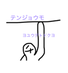 みんなのチェインバリン（個別スタンプ：15）
