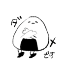おにぎりさんたち（個別スタンプ：3）