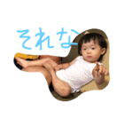haru61518（個別スタンプ：2）