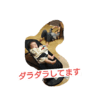 KENHAYATOthree（個別スタンプ：2）