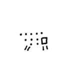 point plane line（個別スタンプ：4）