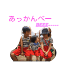 せいれんスタンプ作ってみたよseiren  1（個別スタンプ：3）