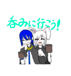 ひすいのたんきゅうしゃ！スタンプ（個別スタンプ：14）