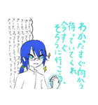 ひすいのたんきゅうしゃ！スタンプ（個別スタンプ：18）