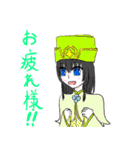 ひすいのたんきゅうしゃ！スタンプ（個別スタンプ：22）