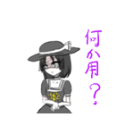 ひすいのたんきゅうしゃ！スタンプ（個別スタンプ：23）