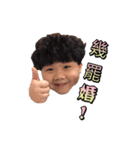 Two Brothers-Howie and Bowie(part 1)（個別スタンプ：2）