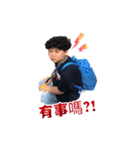 Two Brothers-Howie and Bowie(part 1)（個別スタンプ：4）
