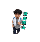 Two Brothers-Howie and Bowie(part 1)（個別スタンプ：7）