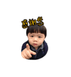 Two Brothers-Howie and Bowie(part 1)（個別スタンプ：8）