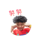 Two Brothers-Howie and Bowie(part 1)（個別スタンプ：15）