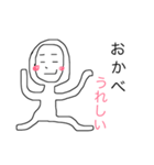 okabe ST（個別スタンプ：1）