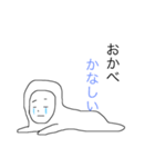 okabe ST（個別スタンプ：2）