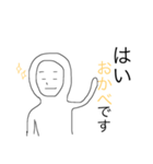okabe ST（個別スタンプ：4）