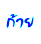 GrumbleMaung（個別スタンプ：1）