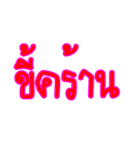 GrumbleMaung（個別スタンプ：2）
