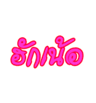 GrumbleMaung（個別スタンプ：6）