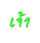 GrumbleMaung（個別スタンプ：8）