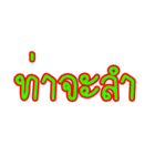 GrumbleMaung（個別スタンプ：10）