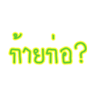 GrumbleMaung（個別スタンプ：11）