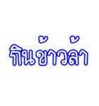 GrumbleMaung（個別スタンプ：12）