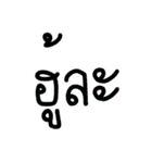 GrumbleMaung（個別スタンプ：14）