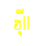 GrumbleMaung（個別スタンプ：15）