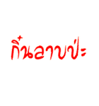GrumbleMaung（個別スタンプ：17）
