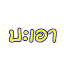 GrumbleMaung（個別スタンプ：23）
