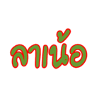 GrumbleMaung（個別スタンプ：26）