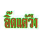 GrumbleMaung（個別スタンプ：27）