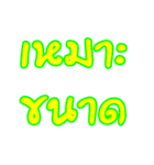 GrumbleMaung（個別スタンプ：28）