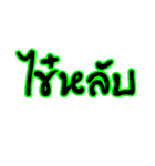 GrumbleMaung（個別スタンプ：29）
