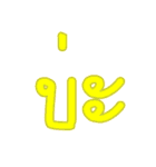 GrumbleMaung（個別スタンプ：32）