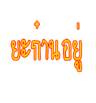 GrumbleMaung（個別スタンプ：34）