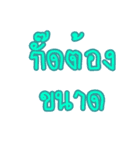 GrumbleMaung（個別スタンプ：36）