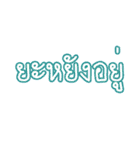 GrumbleMaung（個別スタンプ：38）