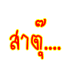 GrumbleMaung（個別スタンプ：40）