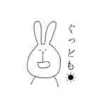 しぇげ語（個別スタンプ：1）