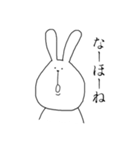 しぇげ語（個別スタンプ：6）