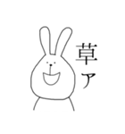 しぇげ語（個別スタンプ：8）